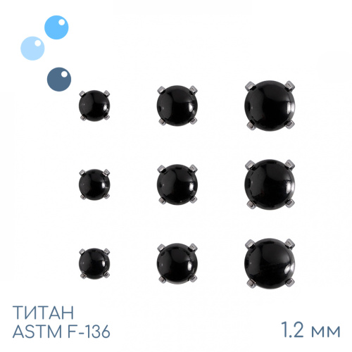 Накрутка Hemi Black Onyx 1.2 мм фото 2